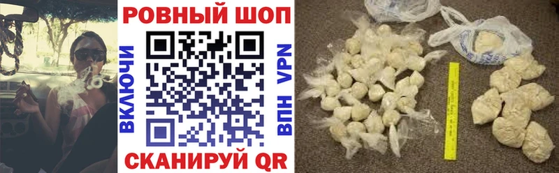 Все наркотики Новопавловск Alpha PVP  Марихуана  OMG ССЫЛКА  Гашиш  Кокаин  Меф 