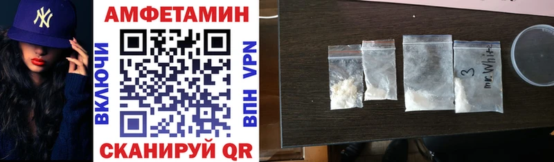АМФ Розовый Новопавловск