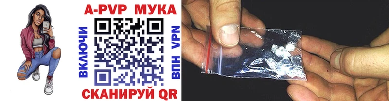 Alfa_PVP крисы CK Новопавловск