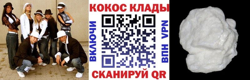 Cocaine 97%  Новопавловск 
