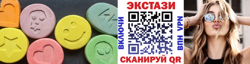ЭКСТАЗИ mix  МЕГА зеркало  Новопавловск  как найти  