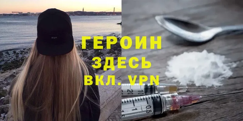 OMG ONION  закладки  Новопавловск  Героин гречка 