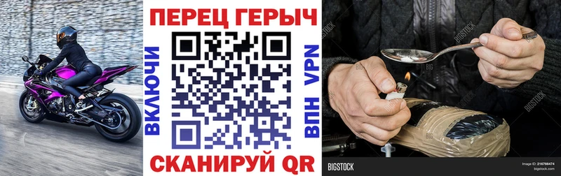 как найти закладки  Новопавловск  ГЕРОИН белый 