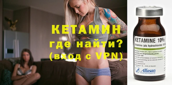 MESCALINE Навашино