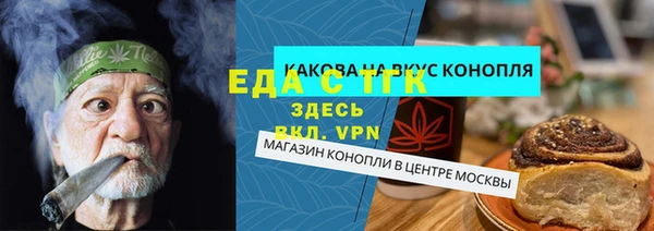 MESCALINE Навашино