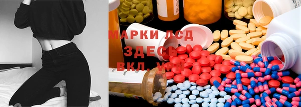 MESCALINE Навашино