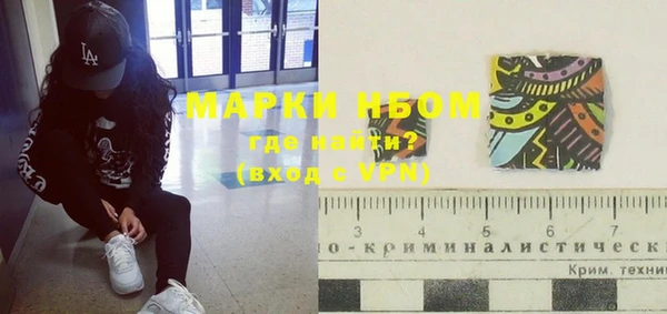 MESCALINE Навашино