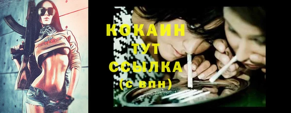 каннабис Михайловск