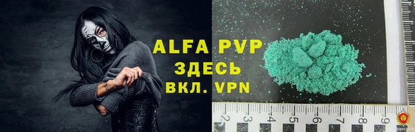 а пвп мука Наволоки