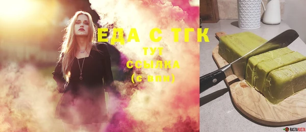 MESCALINE Навашино