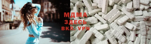 скорость mdpv Нефтекумск