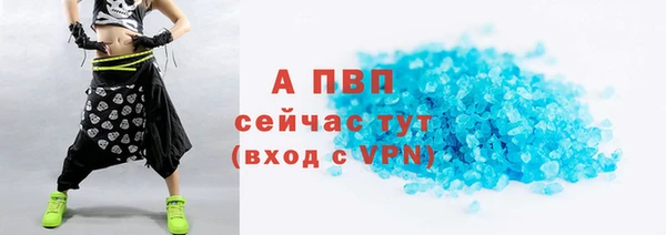 а пвп мука Наволоки