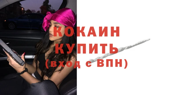 кокаин колумбия Надым