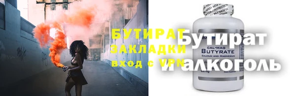 МДМА Михайлов