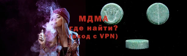 MESCALINE Навашино