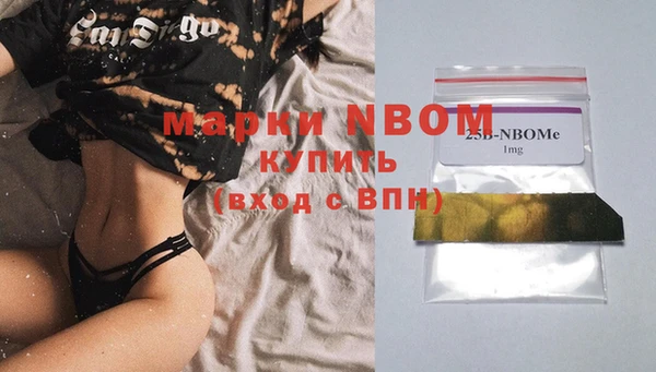 а пвп мука Наволоки