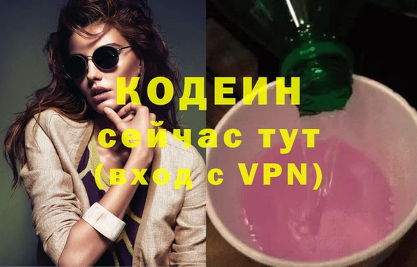 кокаин VHQ Горняк