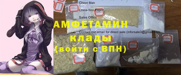 MESCALINE Навашино