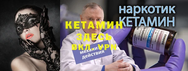 МДМА Михайлов