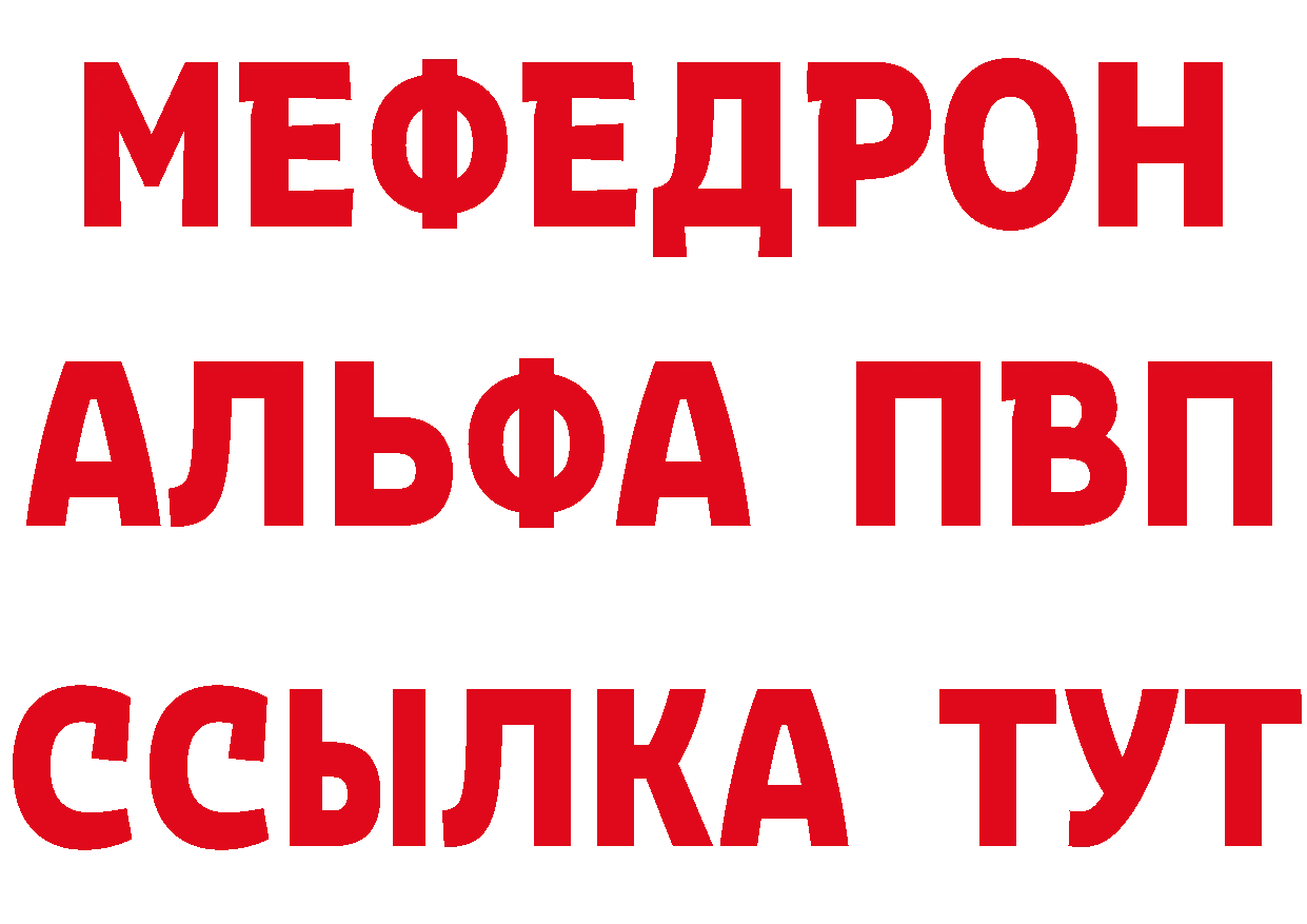 Продажа наркотиков площадка состав Новопавловск