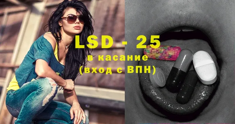 LSD-25 экстази ecstasy  где купить наркотик  Новопавловск 