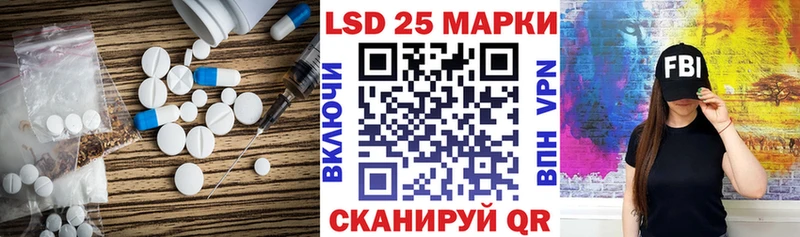 Лсд 25 экстази ecstasy  Новопавловск 