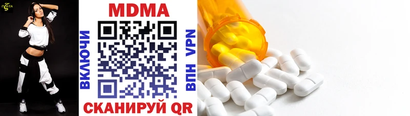 MDMA молли  Новопавловск 