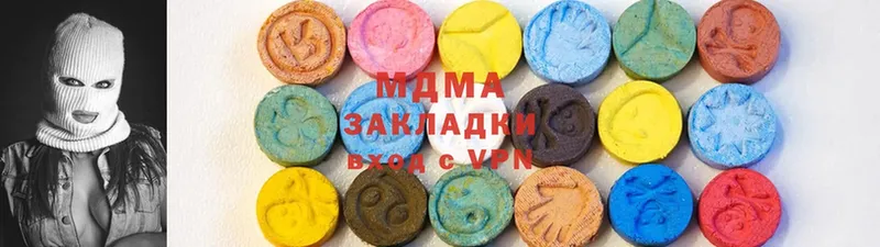 MDMA кристаллы  Новопавловск 