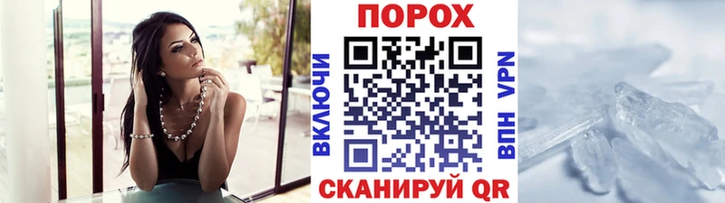 Метамфетамин Декстрометамфетамин 99.9%  Новопавловск 