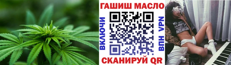 закладка  Новопавловск  Дистиллят ТГК THC oil 